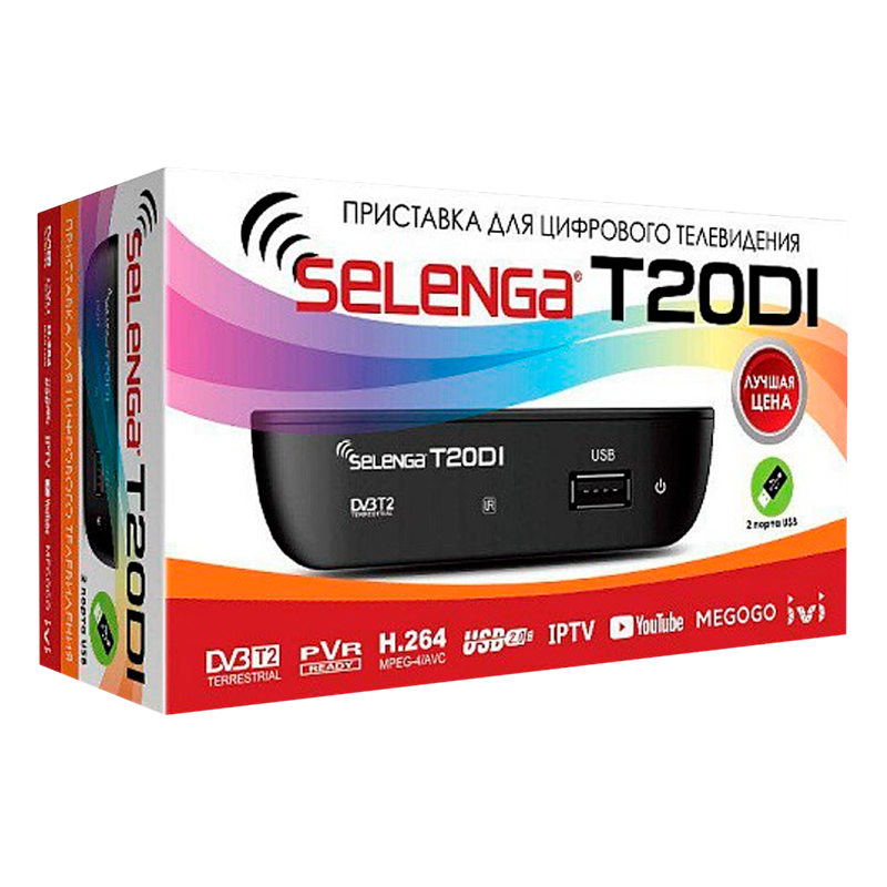 Приставка для цифрового ТВ Selenga T20DI DVB-T/T2/C черный (1/40)