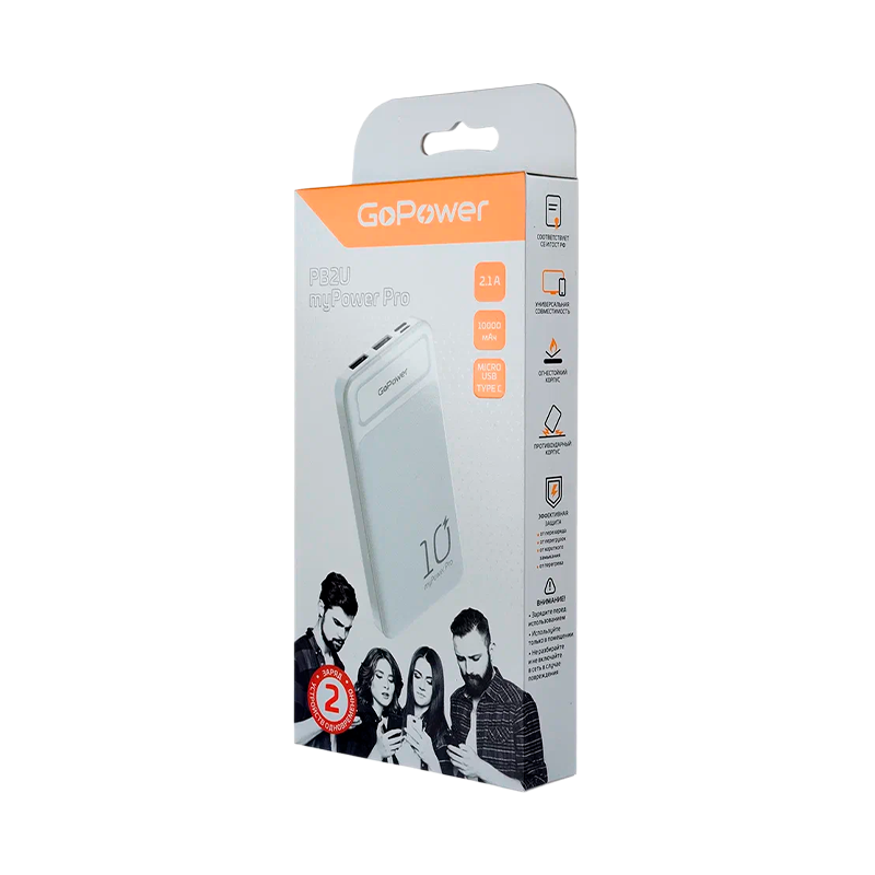 *Внешний аккумулятор GoPower PB2U myPower Pro 10000mAh белый 