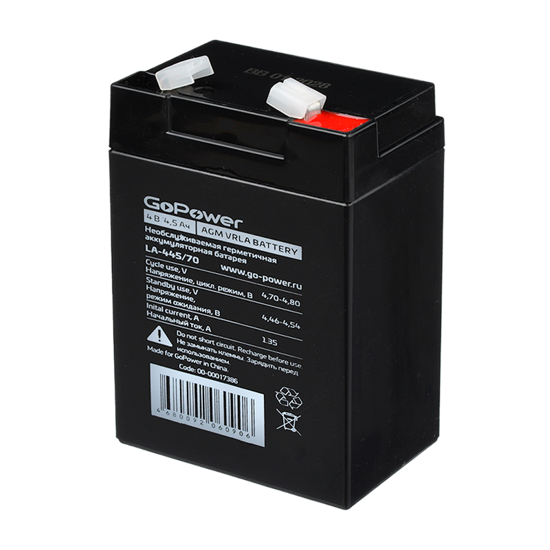 Аккумулятор свинцово-кислотный GoPower LA-445/70 4V 4.5Ah клеммы T1/ F1 (1/20)