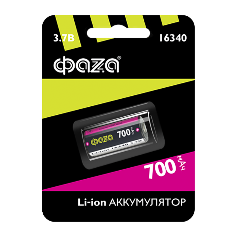 Аккумулятор Li-ion Фаzа 16340 BL1 3.7V 700mAh (1/10/120)