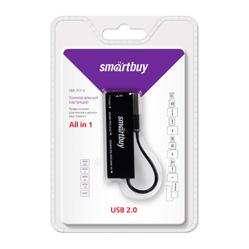 Картридер Smartbuy 717 USB2.0 SD/microSD/MS/M2 черный