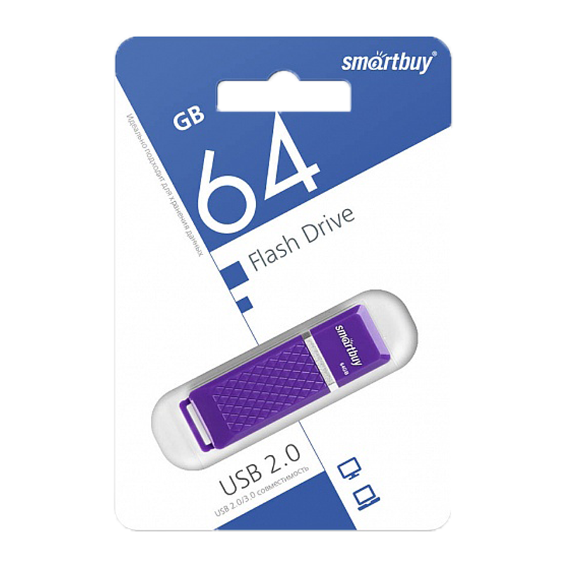 Флеш-накопитель Smartbuy Quartz 64GB USB2.0 пластик фиолетовый
