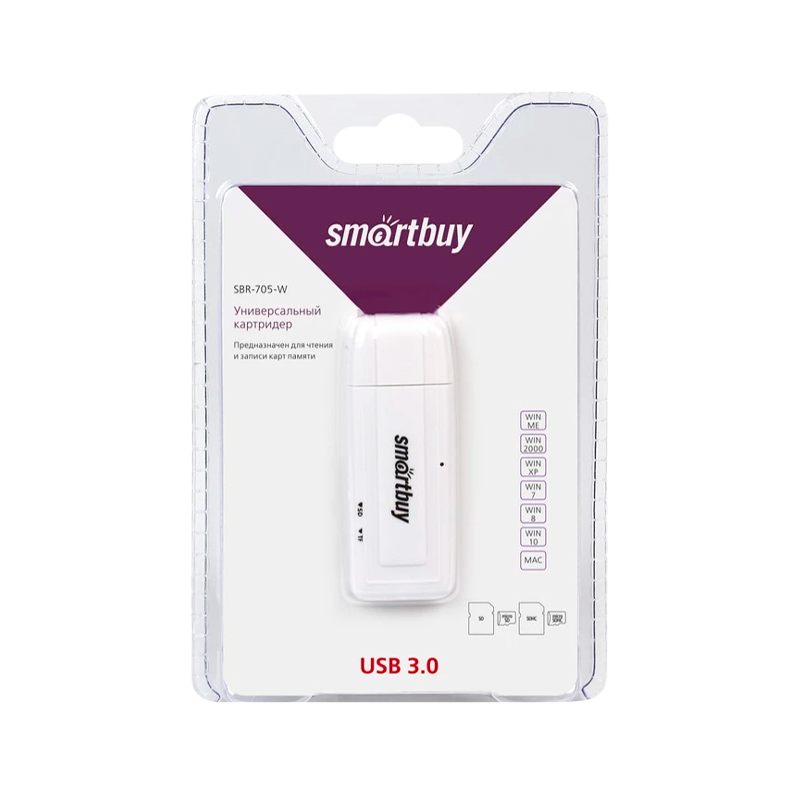 Картридер Smartbuy 705 USB3.0 SD/microSD белый (1/20)