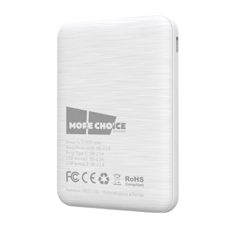 Внешний аккумулятор MORE CHOICE PB33-05 5000mAh 2.1A 2USB белый