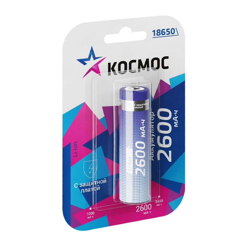 Аккумулятор Li-ion Космос 18650 BL1 2600mAh с защитой (1/10/100)