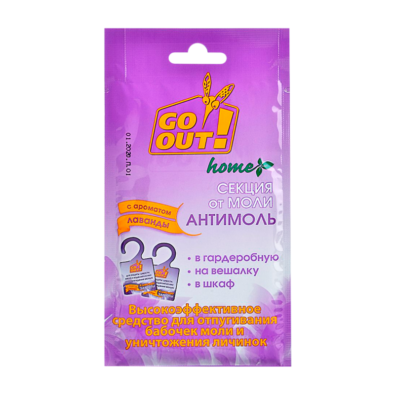 Антимольный крючок GO OUT Лаванда (1/50)