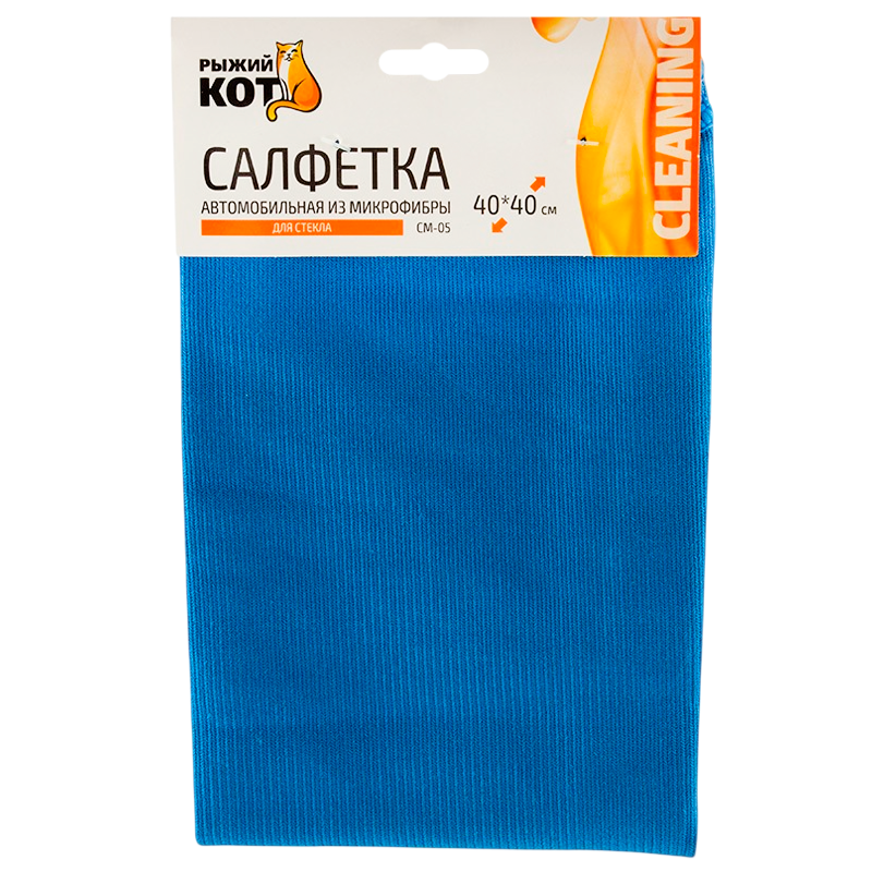 Салфетка Рыжий кот CM-05 40х40см микрофибра для стекла синий (1/10/100)