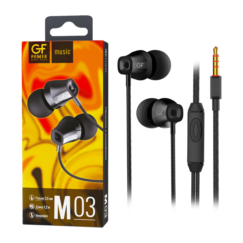 Наушники внутриканальные GFPower M03 с микр. черный (1/200)