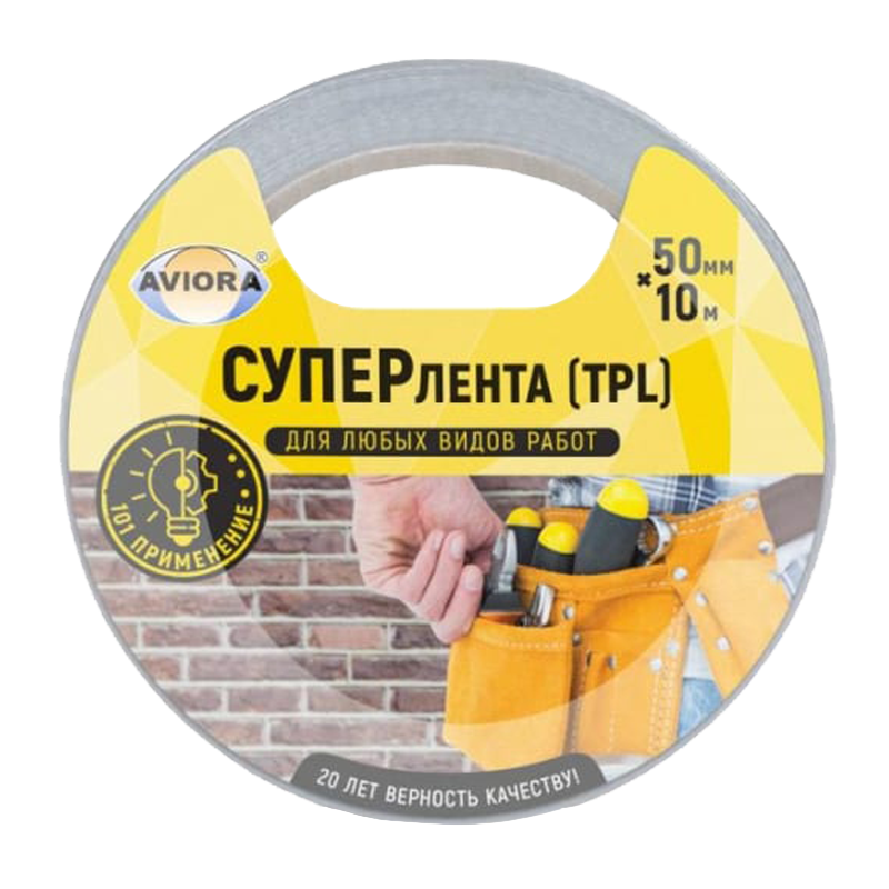 Клейкая лента Aviora 50мм*10м ТПЛ 0.24мм серый (1/72)