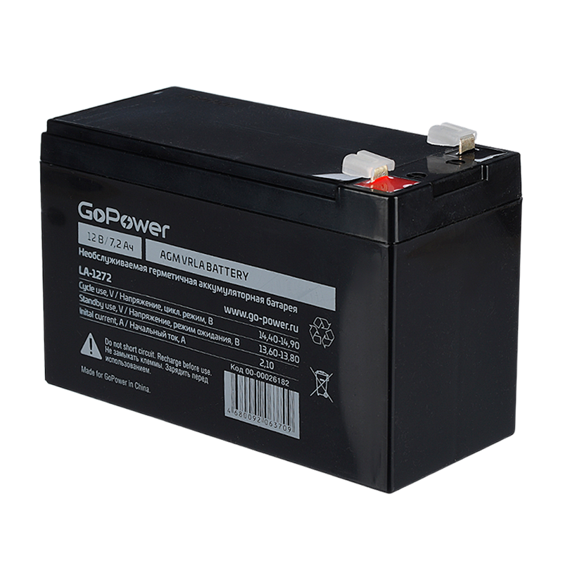 Аккумулятор свинцово-кислотный GoPower LA-1272 12V 7.2Ah клеммы T2/ F2 (1/5)