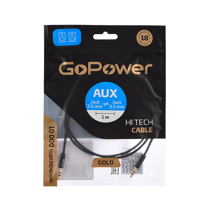 Кабель AUX GoPower Jack 3.5mm (m)-Jack 3.5mm (m) 1.0м TPE черный Premium Zip-Lock c подвесом (1/500)