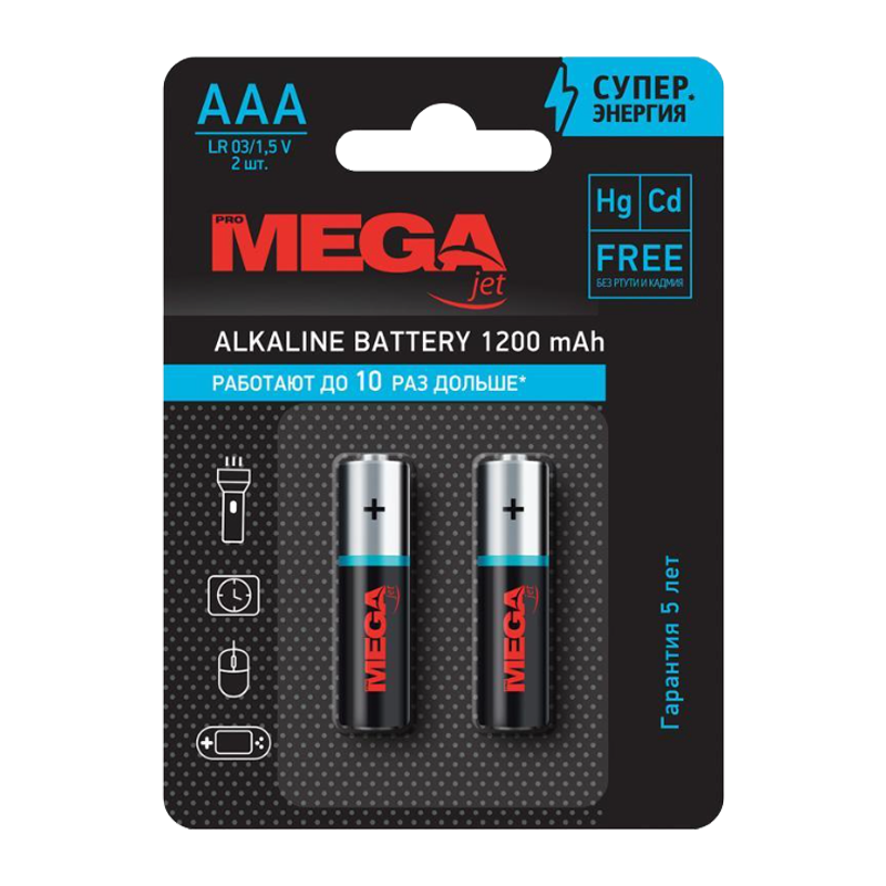 Батарейка Promega LR03 AAA BL2 Alkaline 1.5V (2/24/480/26880)