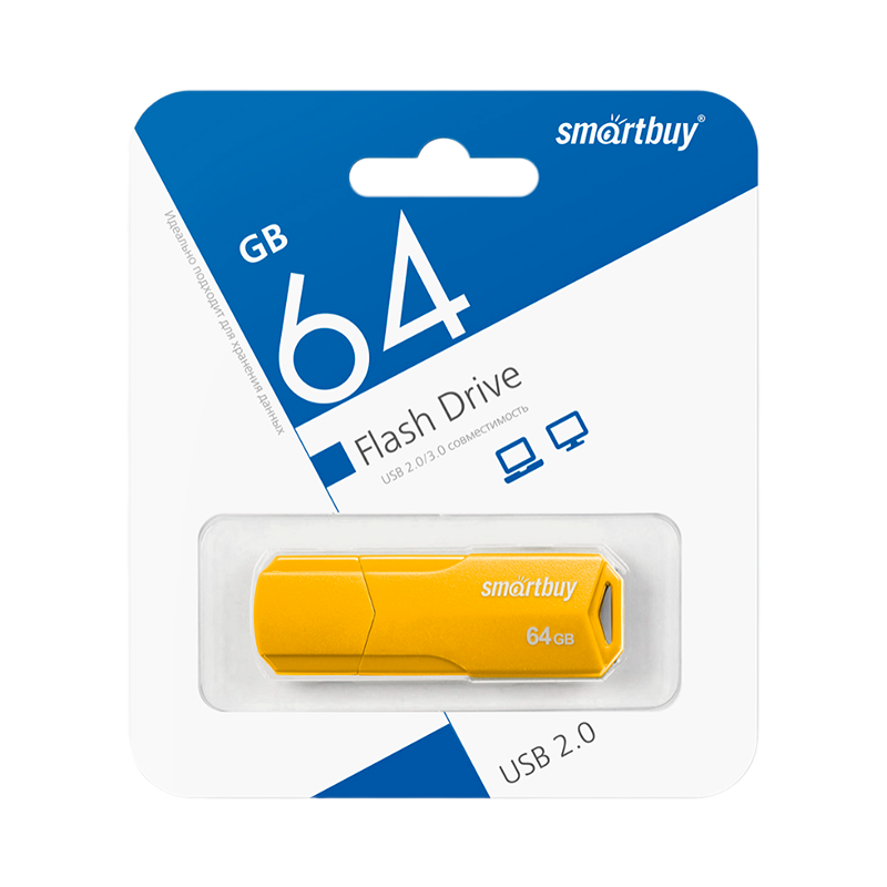 Флеш-накопитель Smartbuy Clue 64GB USB2.0 пластик желтый