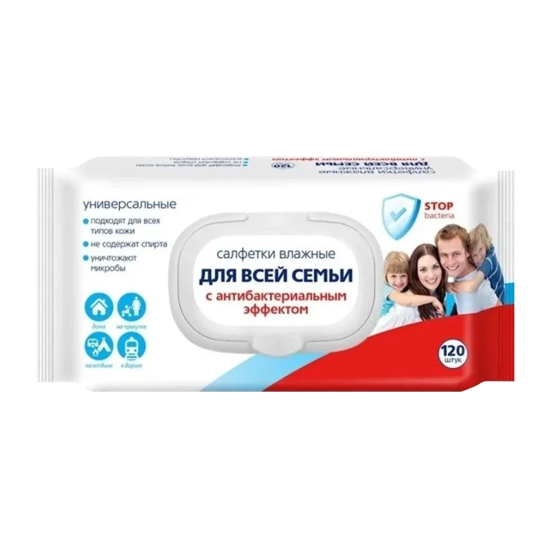 Салфетка СВЕТОФОР антибактериальные влажные 120шт. (1/20)