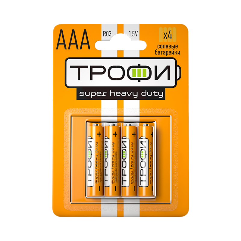 Батарейка Трофи Super R03 AAA BL4 Heavy Duty 1.5V (4/40/960/46080)