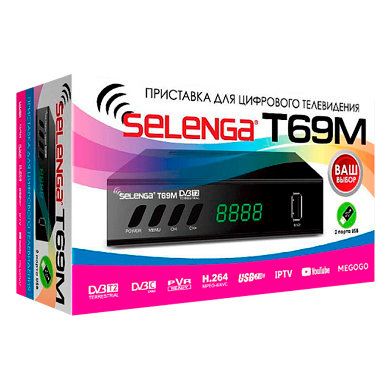 Приставка для цифрового ТВ Selenga T69M DVB-T/T2/C черный (1/20)