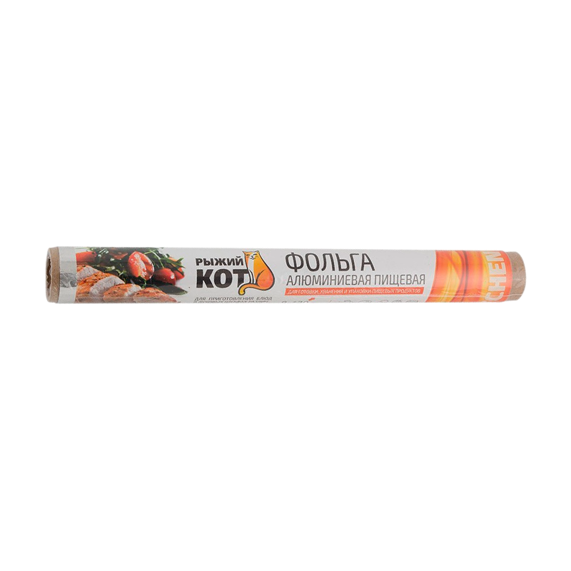 Фольга пищевая Рыжий кот 29см x 8.0м 9мкм (1/50)