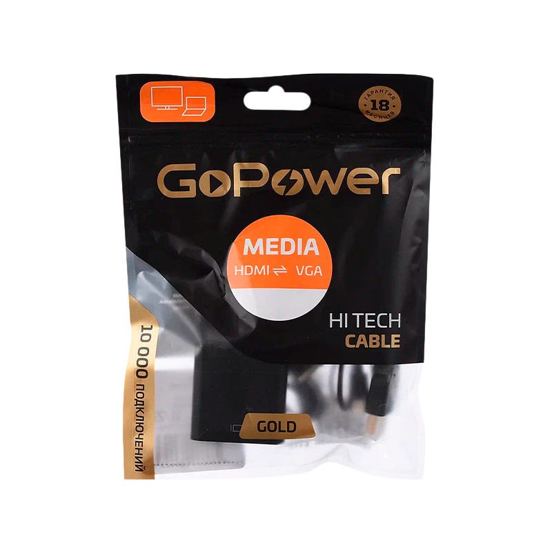 Переходник GoPower HDMI (m)-VGA (f) с питанием со звуком черный Premium Zip-Lock c подвесом (1/200)