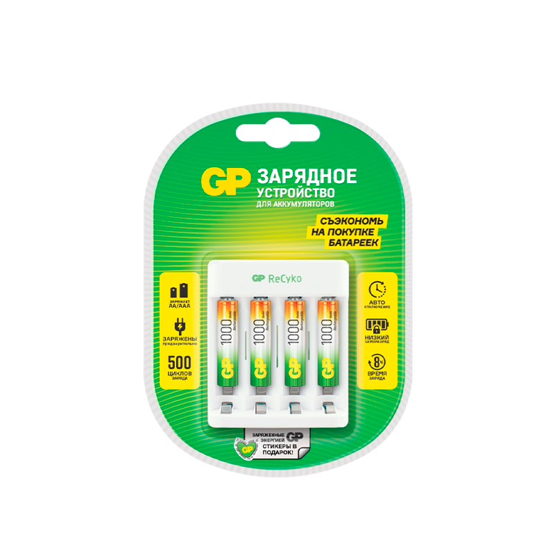 З/У для аккумуляторов GP E411/100AAAHCCS-2CR1 AA/AAA Ni-MH 4 слота +4AAA 1000mAh (1/5/10)