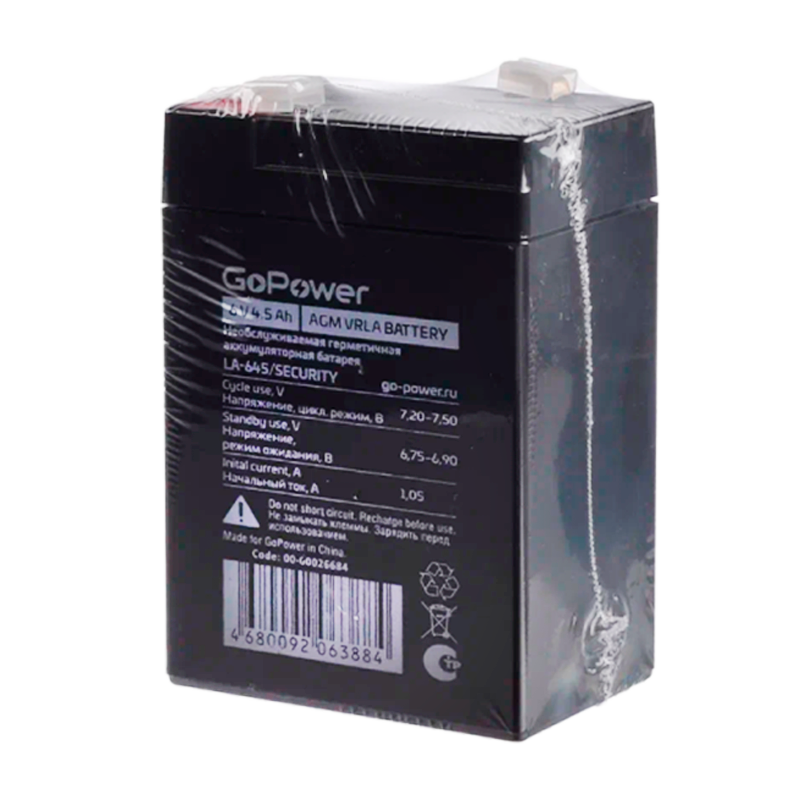Аккумулятор свинцово-кислотный GoPower LA-645/security 6V 4.5Ah клеммы T1/ F1 в картонной упаковке (