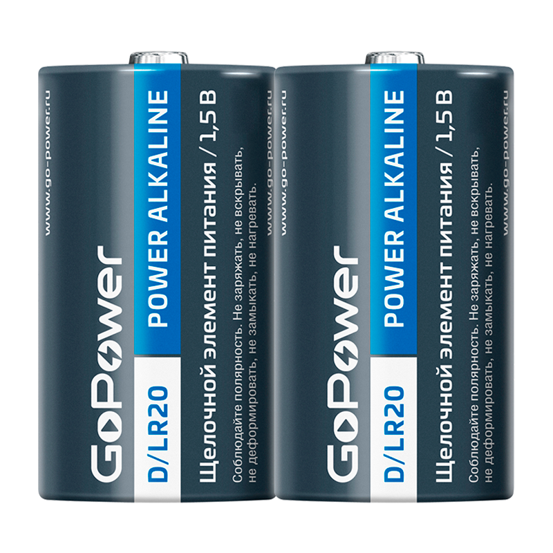 Батарейка GoPower LR20 D Shrink 2 Alkaline 1.5V (2/12/144)