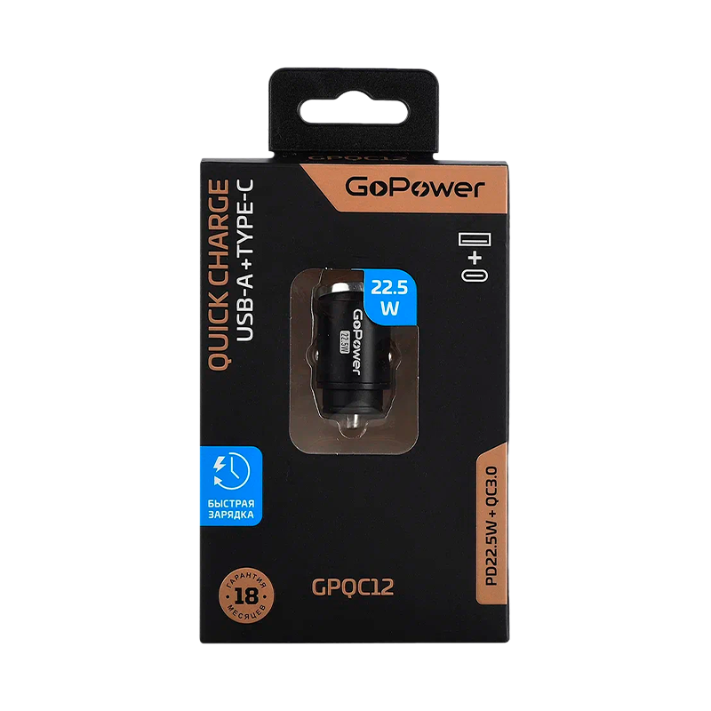 *Автомобильное З/У GoPower GPQC12 1USB+1Type-C 22.5W Mini черный (1/100)