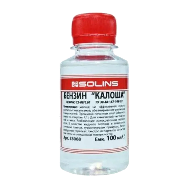 Растворитель Solins Калоша (Нефрас С2-80/120) ТУ РБ 100мл