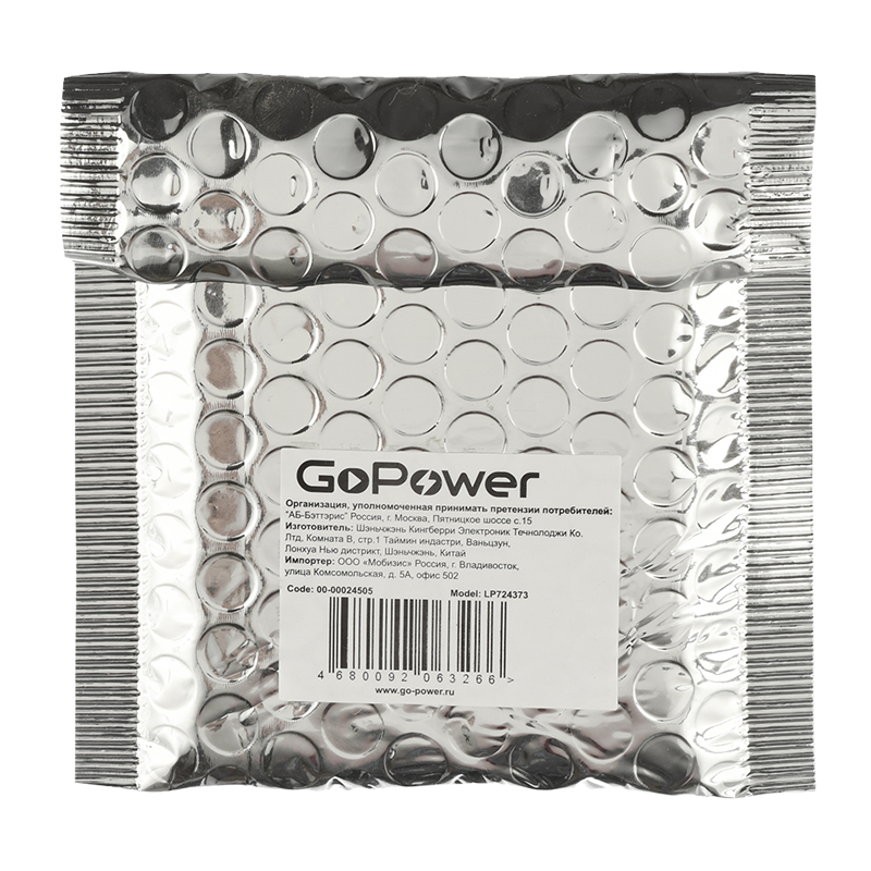 Аккумулятор Li-Pol GoPower LP724373 PK1 3.7V 2500mAh с защитой (1/10)