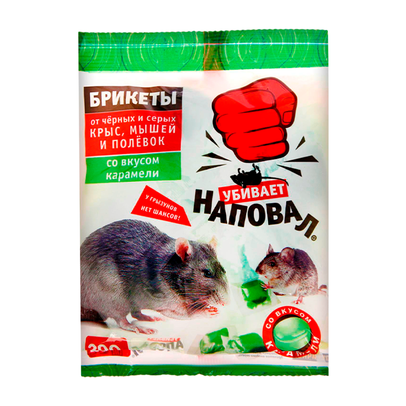 Тесто-брикеты Наповал родентицид от крыс и мышей со вкусом карамели 200г пакет 50шт/кор