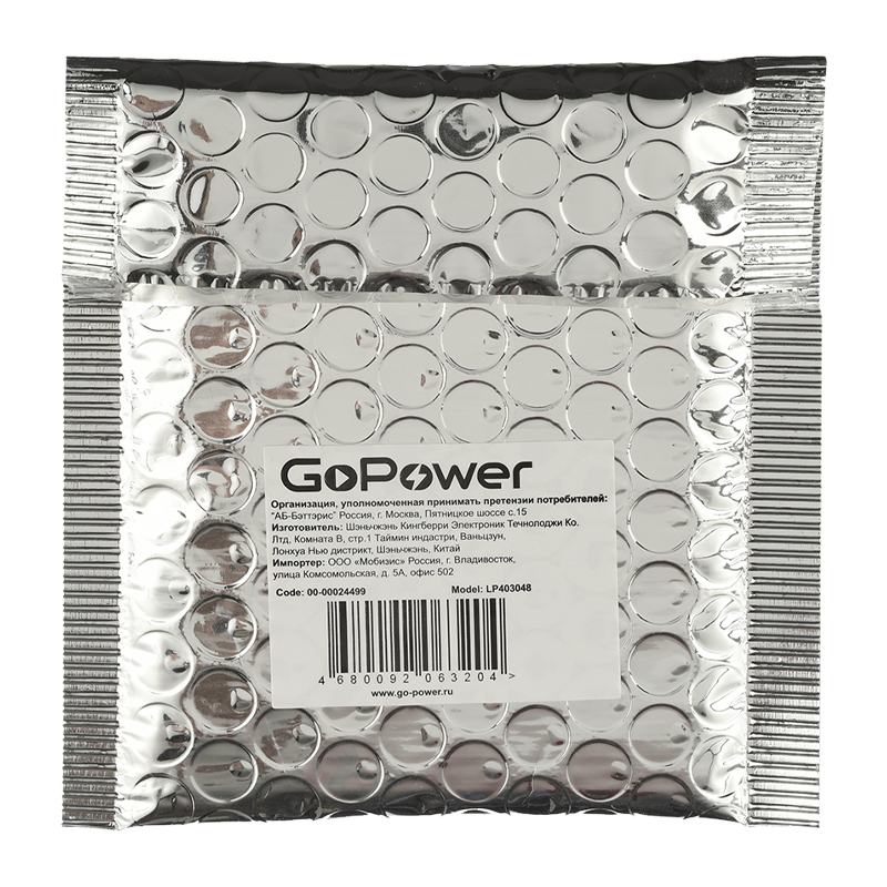 Аккумулятор Li-Pol GoPower LP403048 PK1 3.7V 560mAh с защитой (1/10)