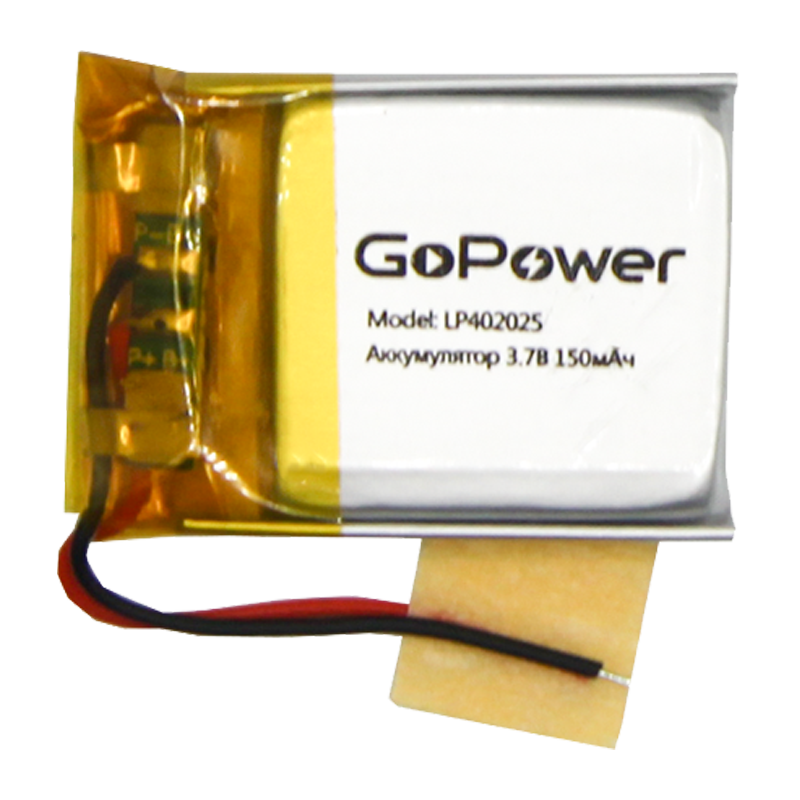 Аккумулятор Li-Pol GoPower LP402025 PK1 3.7V 150mAh с защитой (1/10/250)