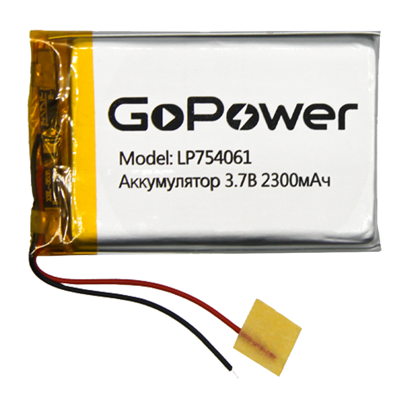 Аккумулятор Li-Pol GoPower LP754061 PK1 3.7V 2300mAh с защитой (1/10/250)