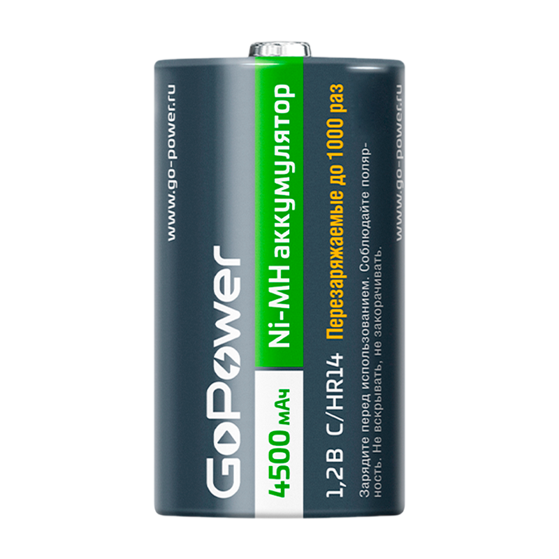 Аккумулятор бытовой GoPower HR14 C BL2 NI-MH 4500mAh (2/12/96)