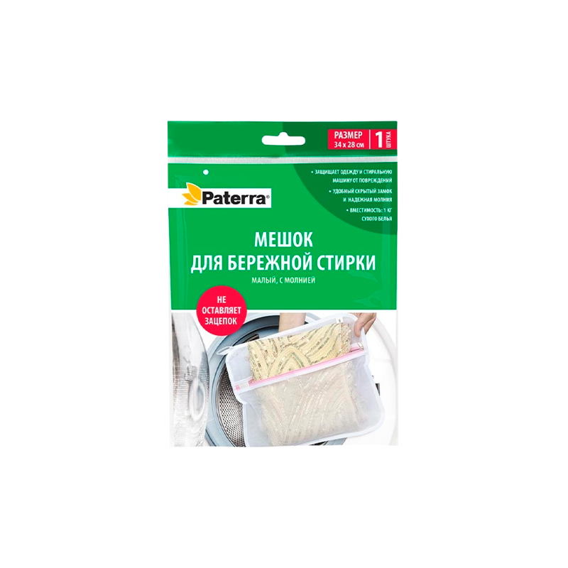 Мешок для бережной стирки, 34 х 28 см, с молнией, PATERRA (1/20)