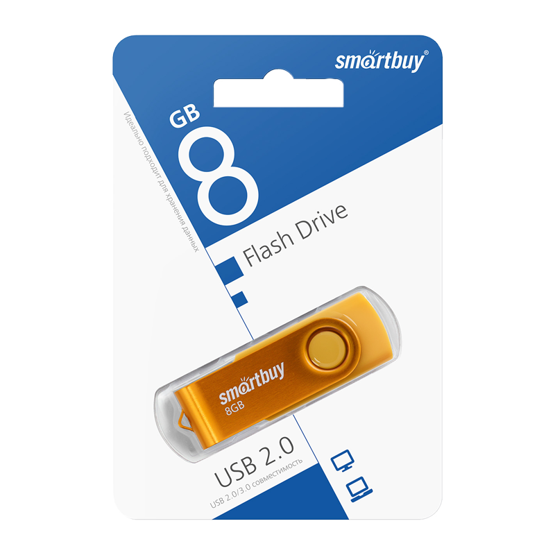 Флеш-накопитель Smartbuy Twist 8GB USB2.0 пластик желтый
