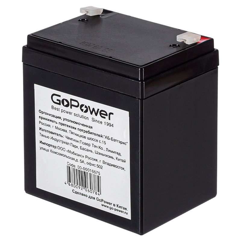 Аккумулятор свинцово-кислотный GoPower LA-1245 12V 4.5Ah клеммы T1/ F1 (1/10)
