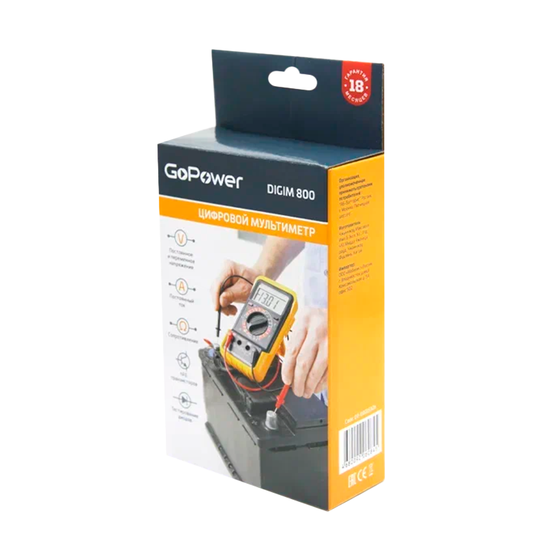 Мультиметр GoPower DigiM 800 (1/80)