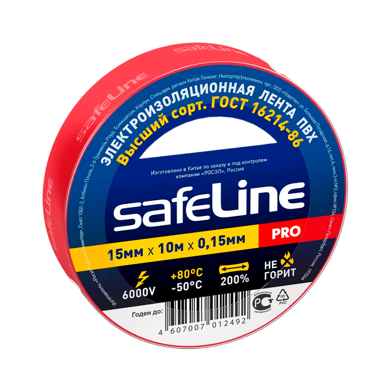 *Изолента Safeline ПВХ 15мм*10м красный (10/250) 