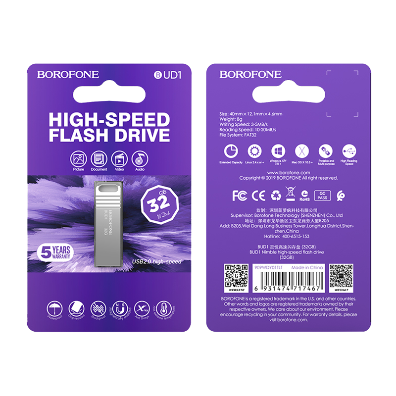Флеш-накопитель Borofone Nimble BUD1 32GB USB2.0 металл серебряный (1/40/320)