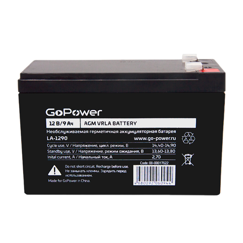 Аккумулятор свинцово-кислотный GoPower LA-1290 12V 9Ah клеммы T2/ F2 (1/5)
