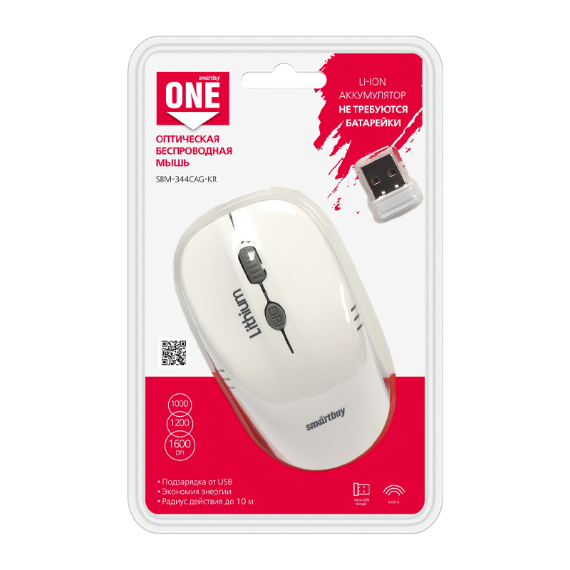 Мышь беспроводная Smartbuy 344CAG ONE классическая USB с зарядкой от USB белый серый (1/40)