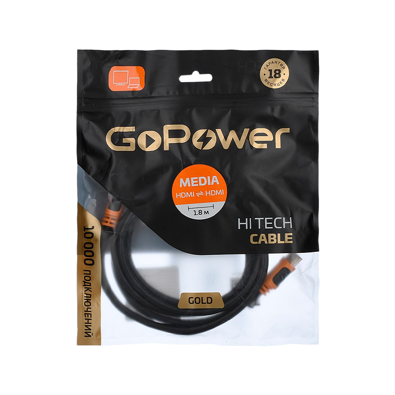 Кабель GoPower HDMI (m)-HDMI (m) 1.8м ПВХ ver.2.0 4K 60Hz черный Premium Zip-Lock c подвесом (1/160)