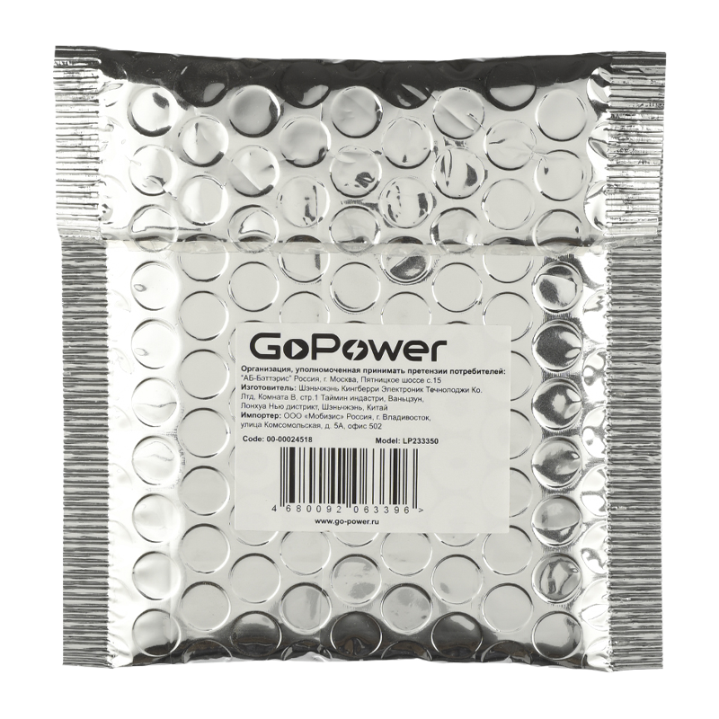 Аккумулятор Li-Pol GoPower LP233350 PK1 3.7V 310mAh с защитой (1/10)