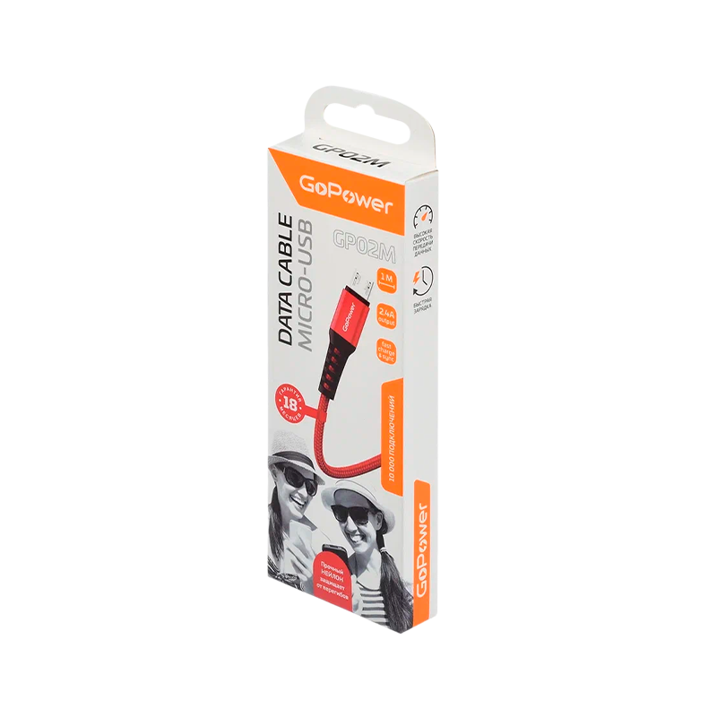 *Кабель GoPower GP02M USB (m)-microUSB (m) 1.0м 2.4A нейлон красный (1/200/800) 