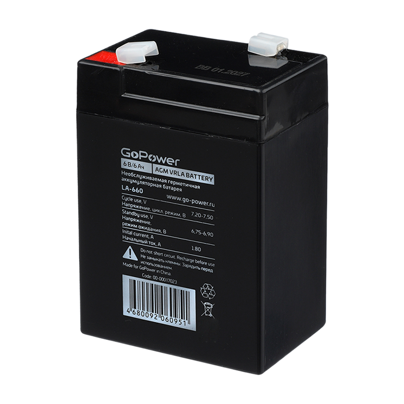 Аккумулятор свинцово-кислотный GoPower LA-660 6V 6Ah клеммы T1/ F1 в картонной упаковке (1/20)