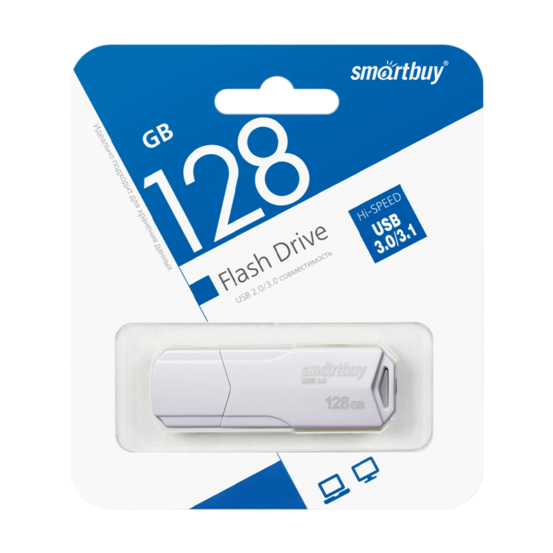 Флеш-накопитель Smartbuy Clue 128GB USB3.1 пластик белый