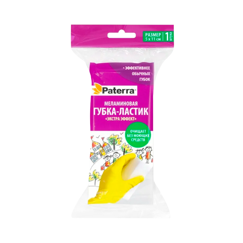 Губка меламиновая PATERRA extra эффект 52 х 110 х 40 мм (1/70)