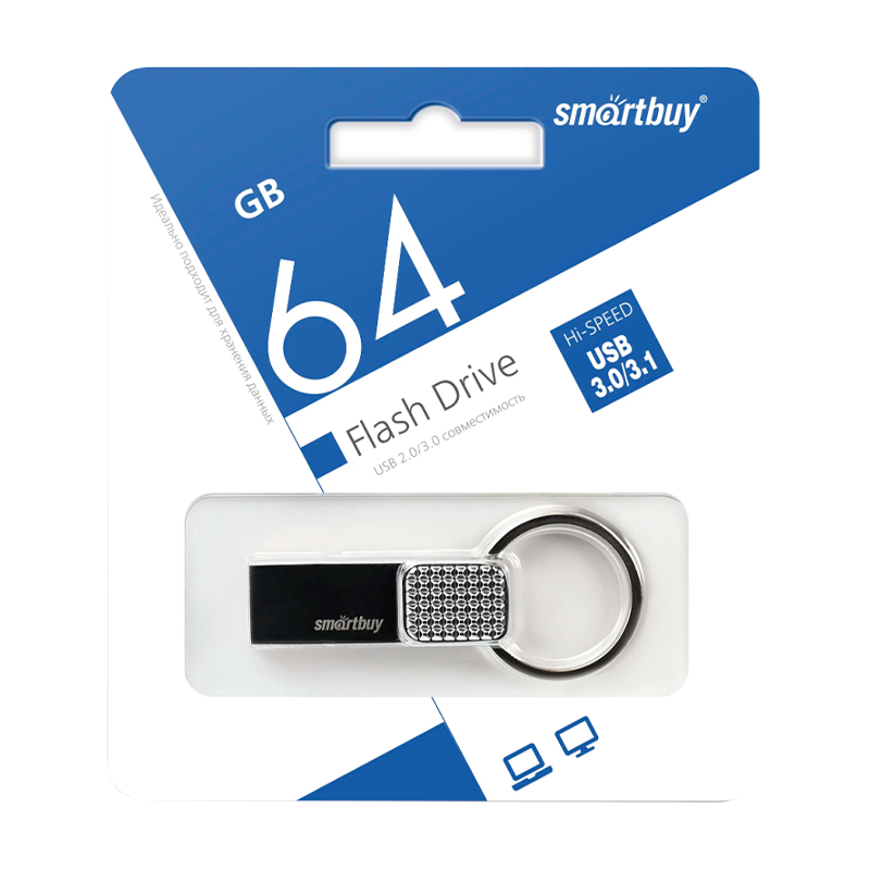Флеш-накопитель Smartbuy Ring 64GB USB3.0 нержавеющая сталь серебряный