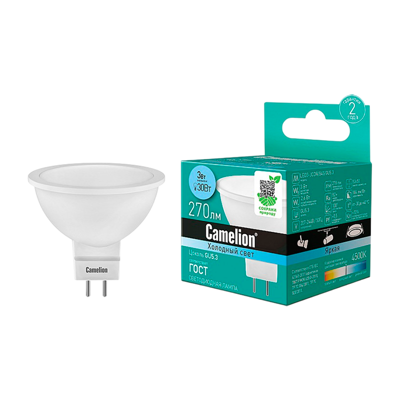 Лампа светодиодная Camelion GX5.3 2.2W 220V рефлектор прозрачная