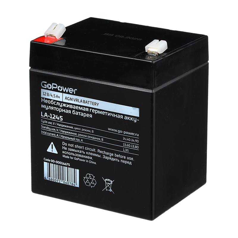Аккумулятор свинцово-кислотный GoPower LA-1245 12V 4.5Ah клеммы T1/ F1 (1/10)